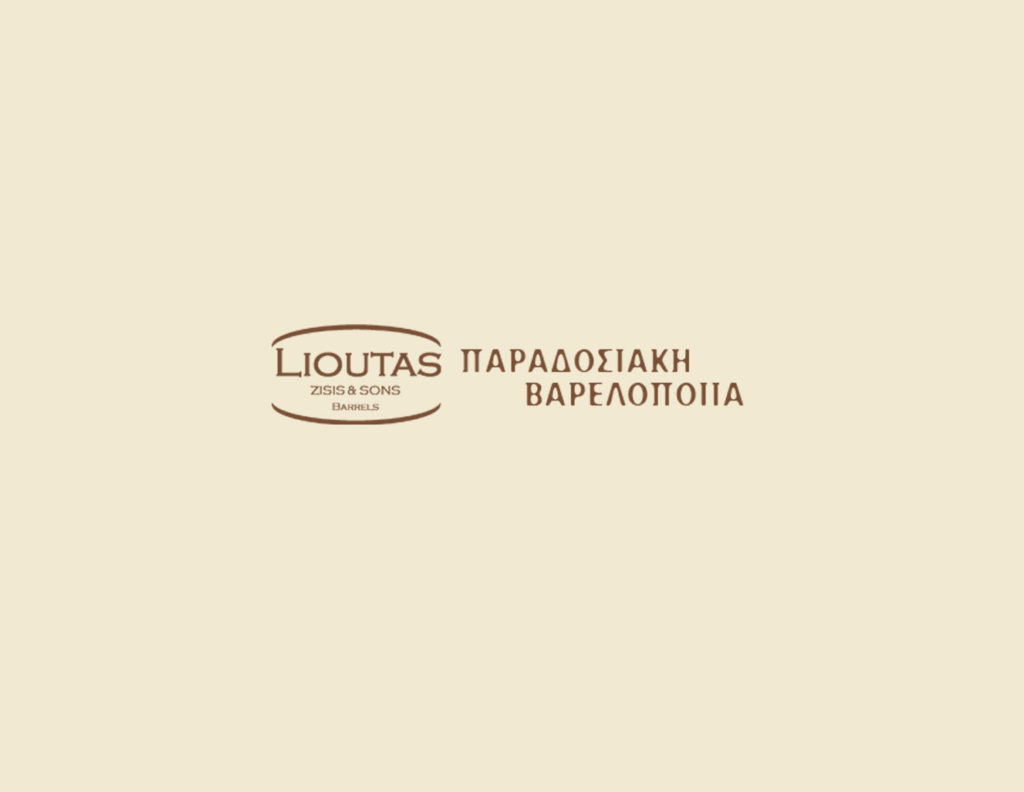 Digital promotion of traditional cooperage LIOUTAS BROTHERS